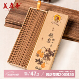 美真香 鹅梨帐中香线香薰香家用室内熏香 约22CM 150g