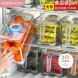 佳帮手冰箱收纳盒食品级蔬菜鸡蛋密封保鲜盒厨房冷冻专用储物盒收纳神器