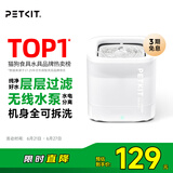小佩宠物智能饮水机SOLO SE 暖白色 智能饮水机猫狗饮水用品无线水泵