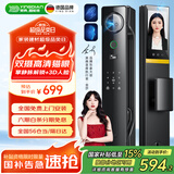 英典（YINGDIAN）R20双摄猫眼智能门锁掌静脉指纹锁3D人脸智能锁电子锁入户密码锁