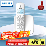 飞利浦（PHILIPS）无绳电话机 无线座机 子母机 办公家用 屏幕白色背光 持久待机 DCTG186红色