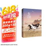 有匪1：少年游——赵丽颖、王一博领衔主演电视剧《有翡》原著小说
