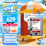 西部数据（WD）NAS机械硬盘 WD Red Plus 西数红盘 2TB 私有云5400转64MB SATA CMR垂直网络存储 3.5英寸WD20EFPX