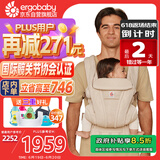 ergobaby美国二狗背带腰凳透气deluxe解放双手舒适满月即用方便出行礼盒