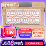 罗技（Logitech）时尚系列K380蓝牙键盘 笔记本电脑手机iPad平板MAC薄膜键盘 超薄便携办公键盘 K380line可妮兔