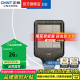 正泰（CHNT）防水盒防溅盒 86型暗装防水开关插座面板 卫生间塑料防水壳 户外防水盒(86型  IP66)