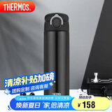 THERMOS膳魔师保温杯500ml男女士车载不锈钢系列保温保冷杯TCOK-500 CBK