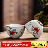 博为（BW）柿柿如意功夫茶杯汝窑主人杯单杯家用陶瓷品茗杯开片可养2个装