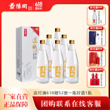 景阳冈 透瓶52度浓香型粮食白酒500ml*6瓶整箱礼盒装商务宴请招待用酒 52%vol 500mL 6瓶