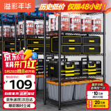 溢彩年华厨房置物架落地储物架零食杂物架书架多功能货架五层60cm2392