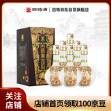 四特酒 东方韵 弘韵 特香型白酒 42度 500ml*6瓶 整箱装