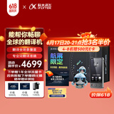 科大讯飞双屏翻译机航展礼盒  多语种离线翻译器 同声字幕翻译 出国旅游口语实时翻译 