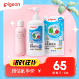 贝亲婴儿常备囤货套组【桃叶爽身露200ml+奶瓶清洗套装1300ml】