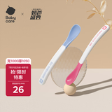 babycare宝宝感温防烫软勺 新生婴儿喂水勺餐具儿童辅食勺2个装-海雾蓝