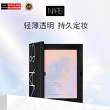 NARS纳斯定妆大白饼蜜粉饼定妆散粉限定星云紫10g生日礼物送女友男618