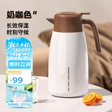 炊大皇保温壶316不锈钢内胆暖水壶2L清怡保温咖啡壶QY20A1