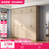 全友家居 家用现代简约大衣柜卧室成品衣柜组合衣橱立柜简易储物柜子