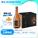 雪花啤酒脸谱系列 花脸 11.5度 418ml 瓶装 国产精酿啤酒送礼自饮佳品 418mL 12瓶