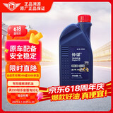 仲谋一汽大众原厂机油5W-40全合成发动机润滑油迈腾速腾宝来机油1L
