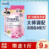 当妮去渍洗衣液500g樱花香衣物清洁机洗家庭装