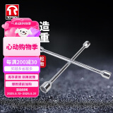 TORIN通润汽车十字扳手轮胎扳手省力拆卸轮胎工具套筒扳手换胎扳子14寸