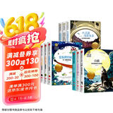 中国儿童文学大赏（9册）蓝狐狸的城堡+小树叶童话+孤独的小螃蟹+爷爷的爷爷从哪里来+白狼+一只想飞的猫+蓝鲸的眼睛+小灵通漫游未来+孙悟空在我们村里 国际大奖儿童文学读物三四五六年级课外阅读书籍