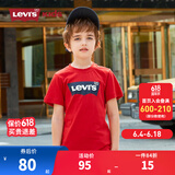 Levi's 李维斯童装男女童纯棉短袖T恤夏季经典款儿童舒适针织休闲上衣 李维斯红 160 /76 【建议身高152-158cm】