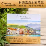 科西嘉岛水彩笔记 百余幅水彩画作 为你展现科西嘉岛的自然风光与人文风情 水彩画绘画插画图集旅游指南