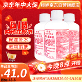标婷维生素E乳100g*3瓶拧盖ve乳液膏面霜女男保湿润肤擦手擦脸擦身体