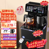 小米粒茶吧机【补贴20%】家用智能立式饮水机下置水桶冷热两用高端客厅 【智能遥控 单屏 防干烧】 温热型