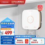 奥特朗（otlan）S13H-Z55B  即热式小厨宝电热水器 智能恒温速热热水器 快热式迷你小型热水宝【上门安装】
