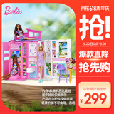 芭比（Barbie）女孩六一儿童节礼物过家家玩具娃娃屋玩具-芭比梦幻生态屋HRJ77