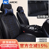 AirCYC汽车坐垫四季通用夏季半包苦荞麦车载座垫座套小蛮腰凉垫冬季毛绒 豪华版-丝绒双面-镶金蓝（5座）
