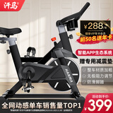 汗马 【智能游戏APP】动感单车家用运动器材健身车室内脚踏自行车 【店长推荐】蓝牙游戏+加粗车架