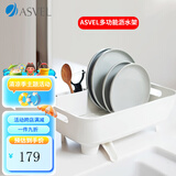 ASVEL阿司倍鹭家用厨房沥水架碗碟架 筷子盘杯子塑料蔬菜水果置物收纳 白色 窄型