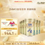 惠氏（Wyeth）港版金装 婴幼儿配方奶粉 3段 850g*6罐/箱 12-36个月 焕新升级