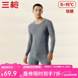 三枪秋衣秋裤男士纯棉保暖内衣圆领棉毛衫裤内穿打底套装