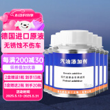 宾士（Benzin） 燃油宝除积碳 现代/起亚专用6瓶装 德国进口原液汽油添加剂