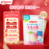 贝亲（Pigeon）宝宝婴儿洗浴二合一 桃叶精华温和儿童洗发水洗发沐浴二合一400ml