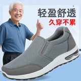 拾映正宗老北京布鞋男款高档休闲爸爸鞋中老年健步鞋防滑一脚蹬老人鞋 四季男款灰色 38