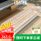 洛斐（LOFREE）小翘68豆腐机械键盘无线蓝牙多功能电脑笔记本手机办公家用