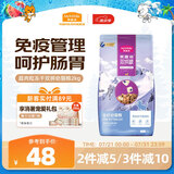 麦富迪猫粮 超肉粒冻干双拼幼猫粮免疫护肠胃 三文鱼2kg