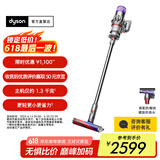 戴森（DYSON）【国家补贴15%】V10 Digital Slim轻量入门吸尘器 轻巧易举 毛发防缠绕吸头 高效除螨 车载家用 【铁镍色】