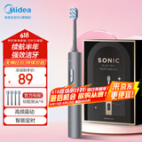 美的（Midea）电动牙刷S1PX星空灰成人/学生 4支刷头 180天超长续航 磁悬浮声波马达 生日节日送情侣礼物