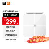 米家（MIJIA）小米智能八电极体脂秤S800 体重管理家用体重秤电子秤双频精准检测 支持蓝牙连接