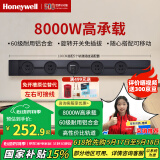 霍尼韦尔（Honeywell）A8轨道插座 明装可移动墙壁插座免打孔壁挂式 滑动轨道排插黑