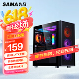 先马（SAMA）朱雀5 黑色 游戏电脑主机箱 玻璃侧透/宽体五金/独立电源仓/支持长显卡/背线/360水冷/E-ATX主板