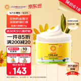 加州宝宝（California Baby）金盏花面霜57g 婴幼儿童春夏保湿锁水滋润 舒缓敏肌干痒红0岁+