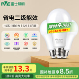 雷士（NVC）LED灯泡球泡e27大螺口大功率光源节能12瓦暖白光3只装 二级能效