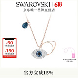 施华洛世奇（SWAROVSKI）恶魔之眼SYMBOLICA 项链 5172560生日礼物女